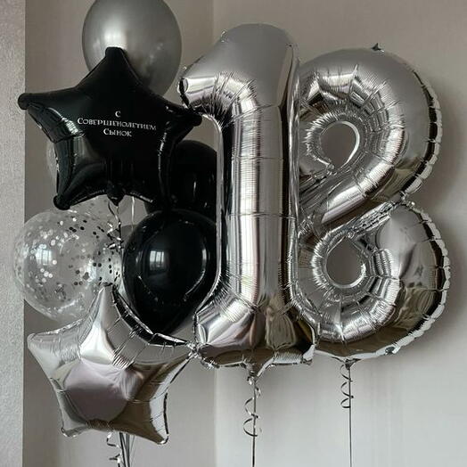 Воздушные шары на 18 лет сынуле
