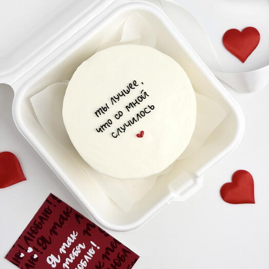 Бенто торт «ты лучшее, что со мной случилось»