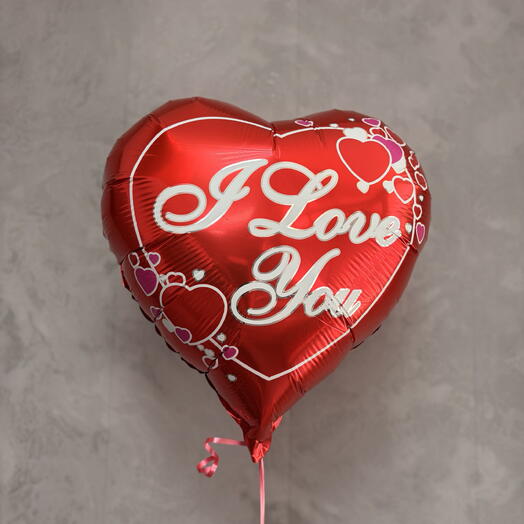 Шар гелиевый Сердце I love you
