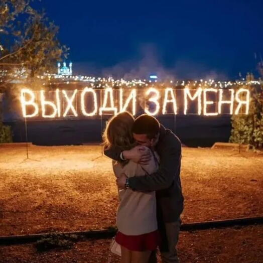 Сертификат Огненное предложение