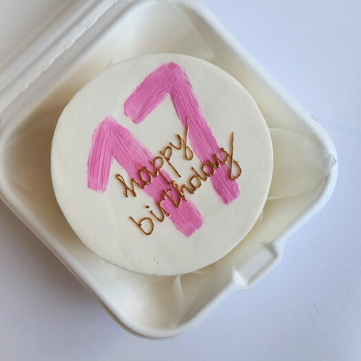 Бенто-торт Happy Birthday с цифрой в стиле мазка кистью  на праздник день рождение