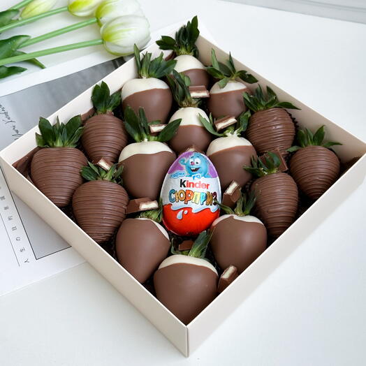 Kinder × Romantic «Клубника в шоколаде 15 ягод + Киндер сюрприз»