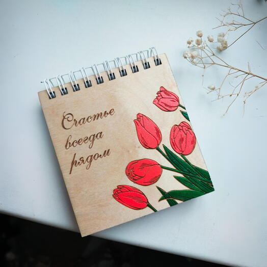 Блокнот малый с тюльпанами