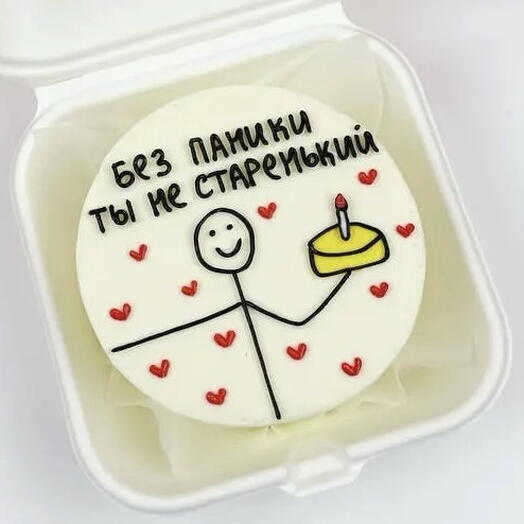 Бенто-торт на день рождения мужу