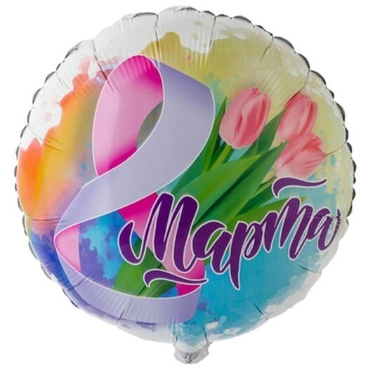 Шар фольгированный "8 Марта" Нежные тюльпаны