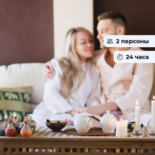 День релакса.  Отдых в отеле с посещением банного комплекса