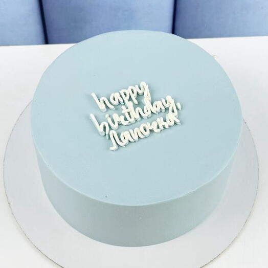 Торт для парня на день рождения "Лапочка"