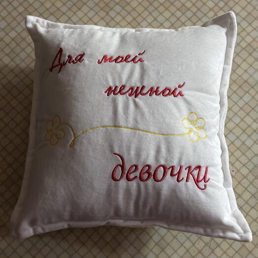 Подушка для любимой 🫶🏻