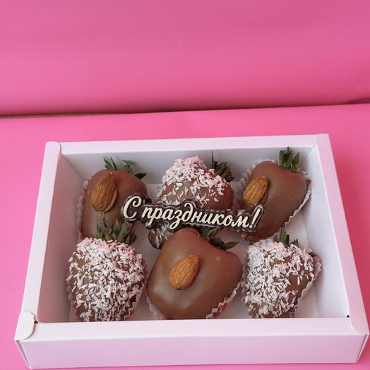 Клубника в шоколаде, с праздником, маме, подарок
