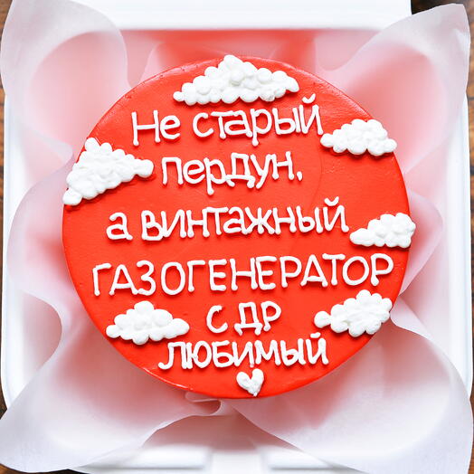 Бенто-торт на День Рождения любимому мужчине, мужу, парню - тортик газогенератор