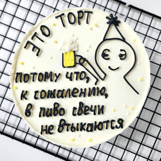 Бенто-торт БОЛЬШОЙ бенто