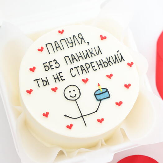Бенто-торт день рождения, отцу, папе