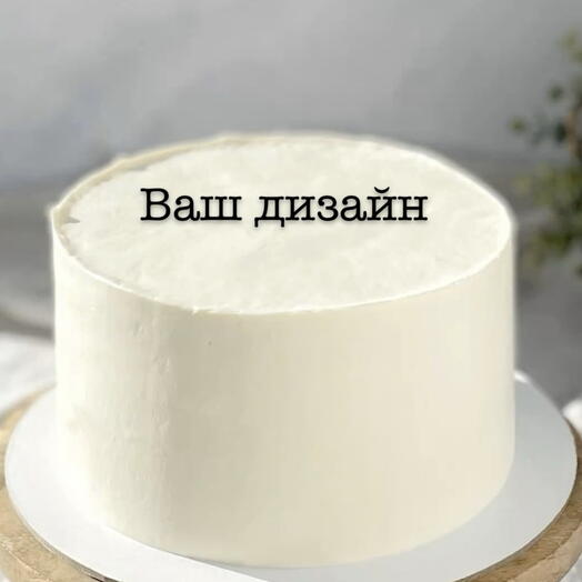Торт 1кг с вашим дизайном