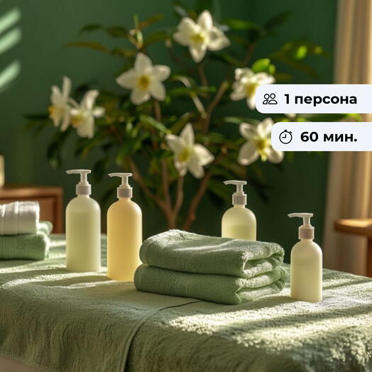 Легкая спина. Классический массаж спины