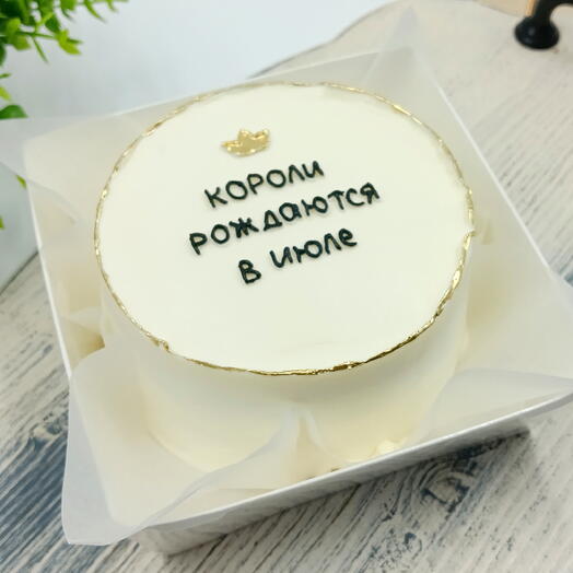 Бенто торт на день рождения "Короли рождаются"