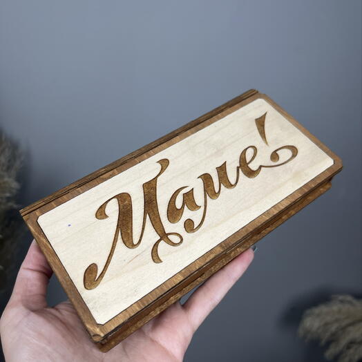 Tarjeta de dinero de madera " ¡Mamá!»