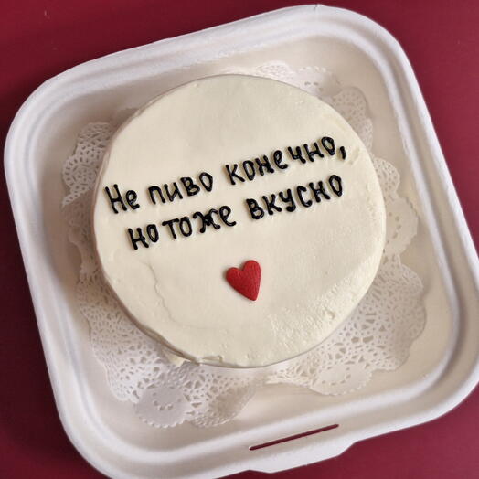 Бенто-торт не пиво конечно, но тоже вкусно, в подарок коллеге, подруге, другу, парню, девушке, мужу, жене, в день рождения