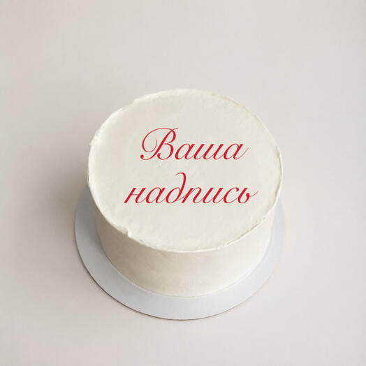 Бенто торт с вашим дизайном