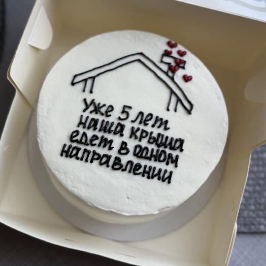 Бенто-торт «уже 5 лет наша крыша едет в одном направлении»