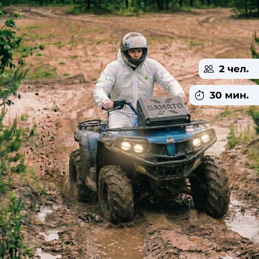 Тест-драйв. Прогулка на квадроцикле в Мытищах