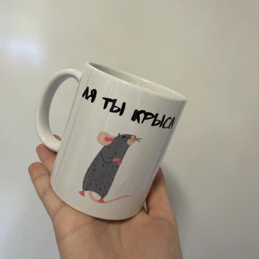 Кружка