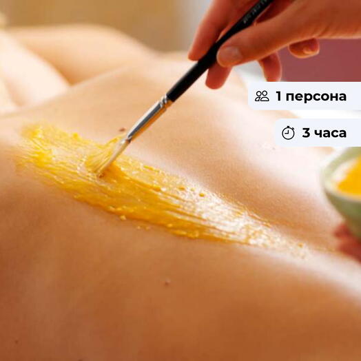 Фруктовое удовольствие. Спа-программа для удовольствия