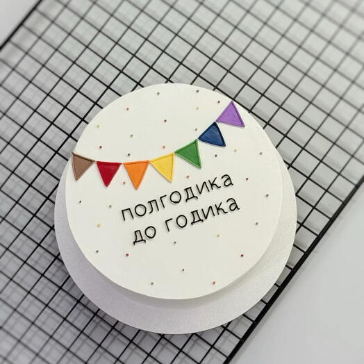 Торт на полгодика