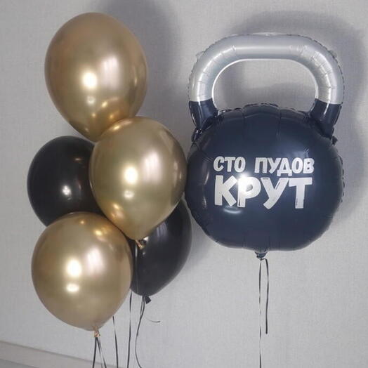 Сто пудов крут