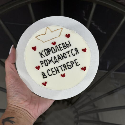 Бенто торт 10 см  "королевы рождаются"