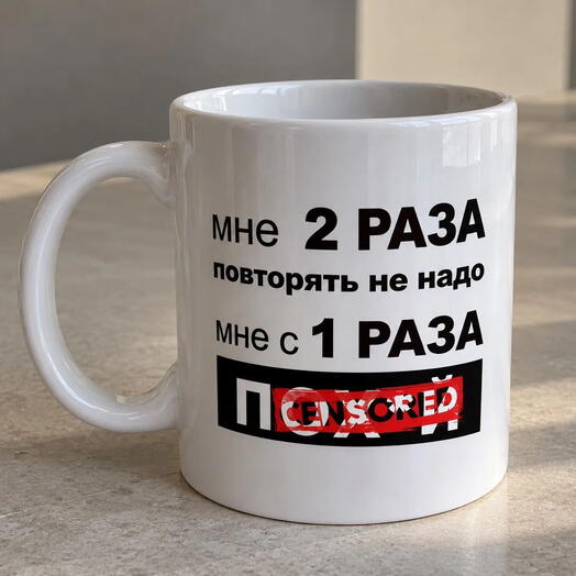 Кружка 023