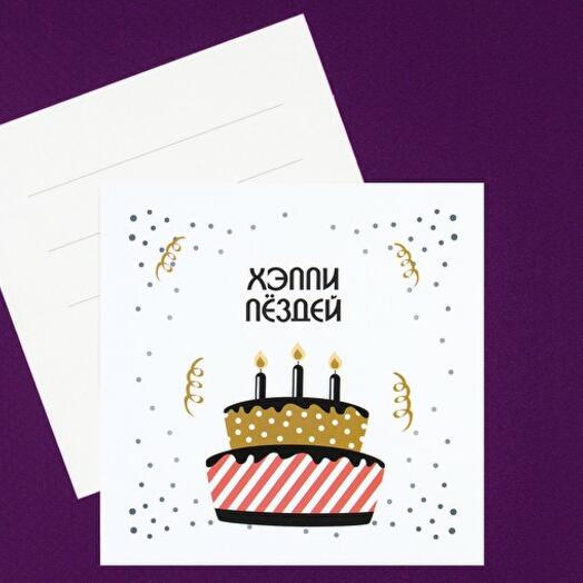 La Postal De Happy P