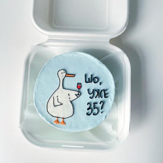 Pastel de Bento 450 gr