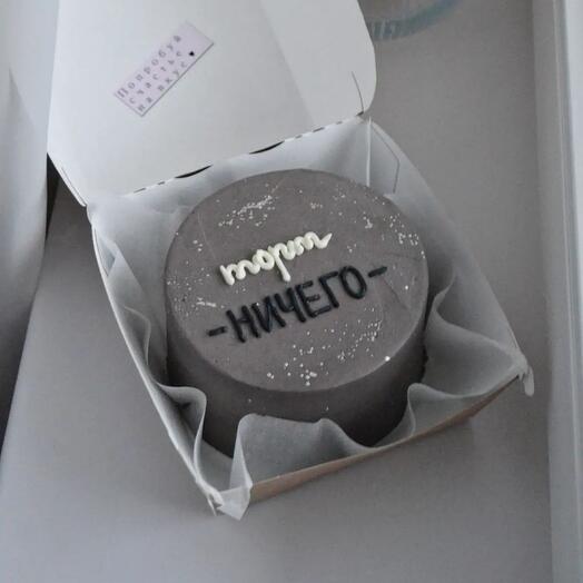 Pastel de Bento "Nada"