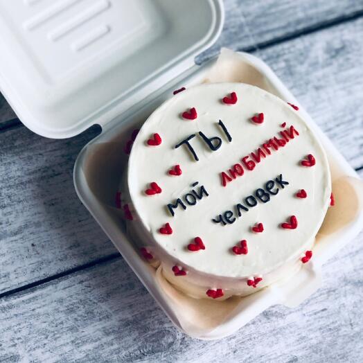 Bento "Beloved person"