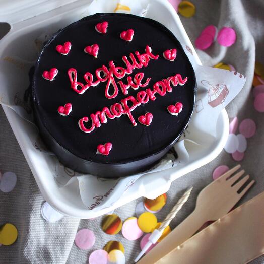 Pastel de Bento "las Brujas no envejecen" como regalo de cumpleaños 🎁