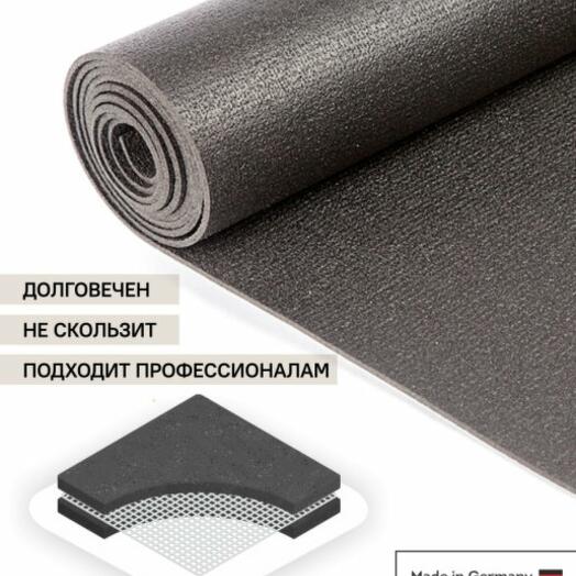 Коврик для йоги детский Yin-Yang Studio 150смх4.5мм