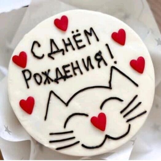 Бенто торт "С днём рождения!"