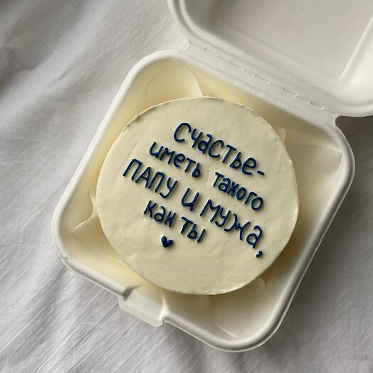 Бенто торт папе «Счастье иметь такого папу»