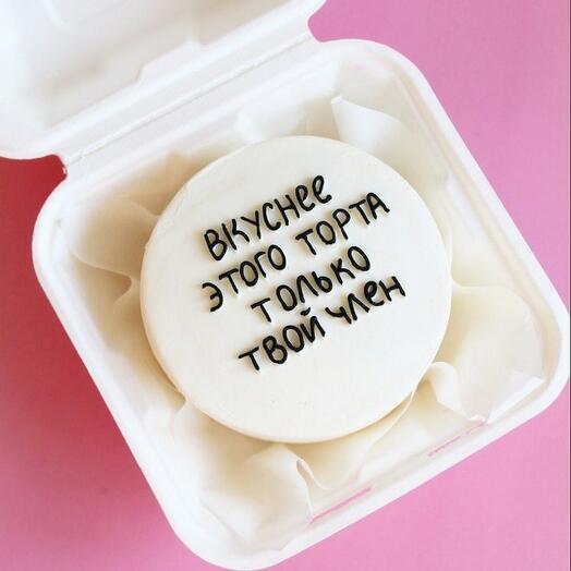Бенто торт мужчине/парню