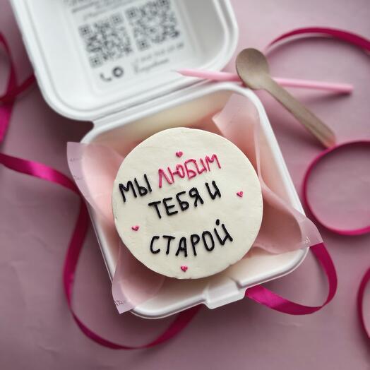 Бенто подруге