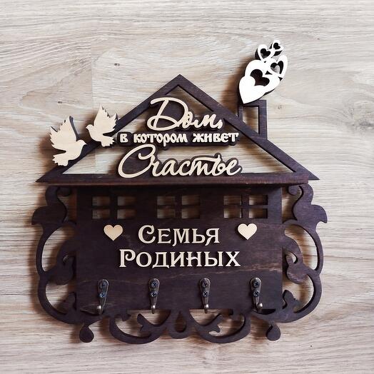 Ключница Фамильная "Дом с голубями"