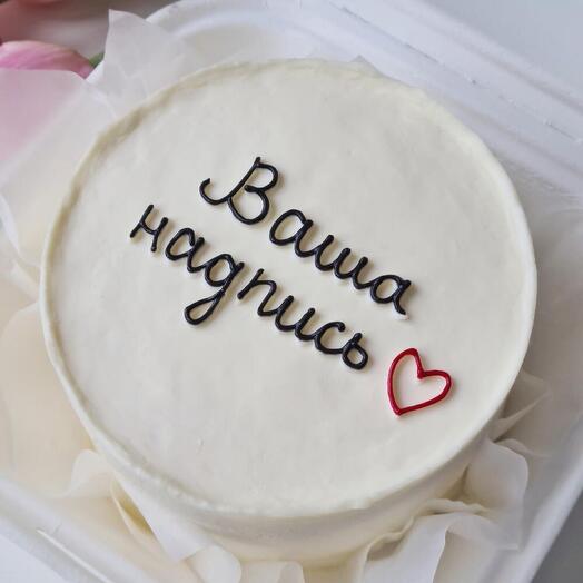 Bento cake is your inscription