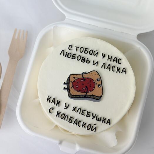 Бенто-торт хлебушек с колбаской
