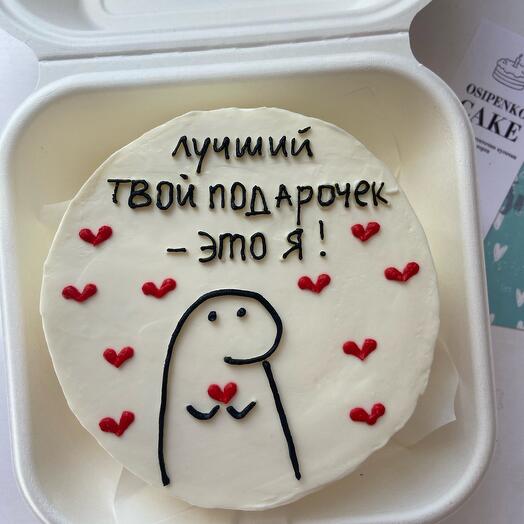 Бенто лучший подарок
