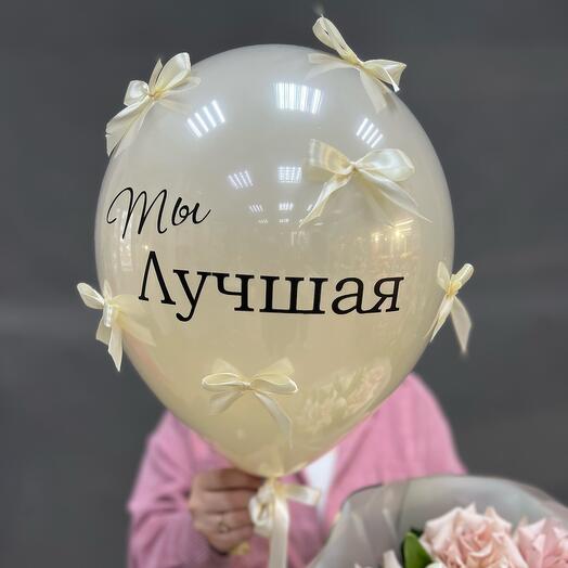 Шар с бантиками