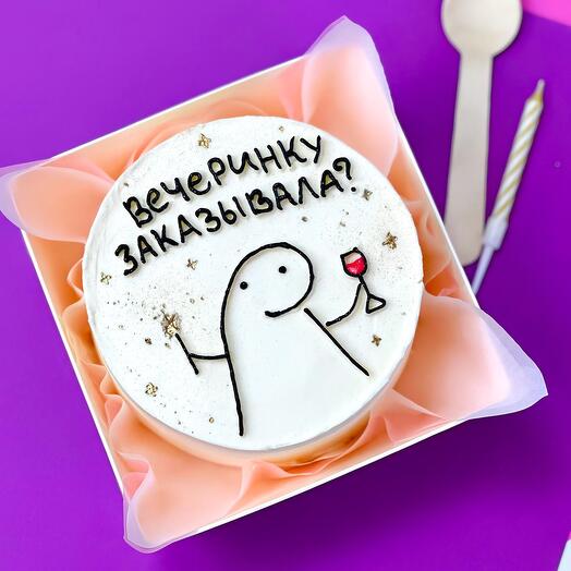 Бенто торт в подарок «Вечеринку заказывала»