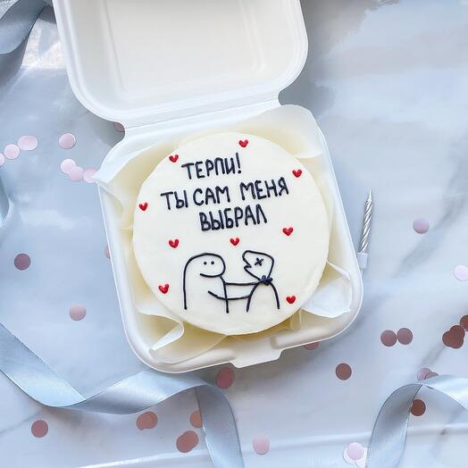 Бенто-торт на 23 февраля «терпи, ты сам меня выбрал»