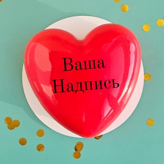 A Heart Cake With Your Inscription