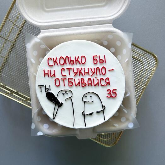 Бенто смешной