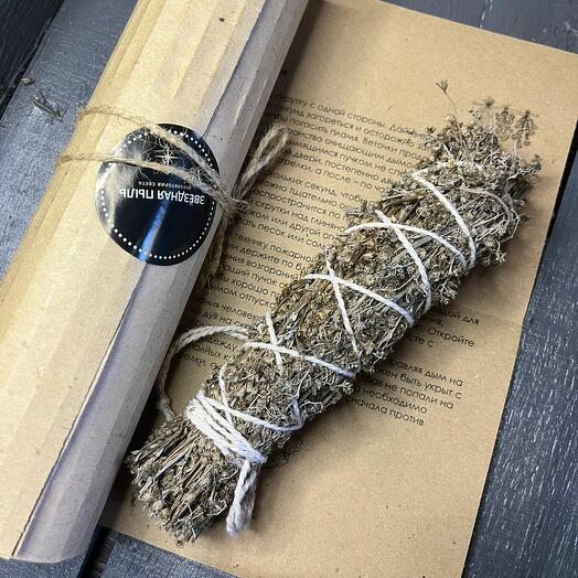 Скрутка из Полыни черной (зимней)